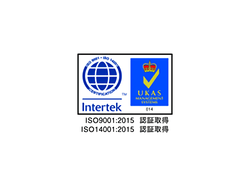 ISO9001、ISO14001取得