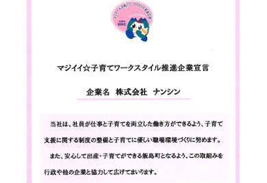 子供の急病など、休みがとりやすい