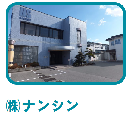 信州で暮らす働くフェアに出展します！